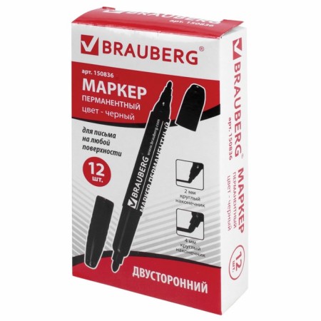 Marker permanent double-sided round 2.0-4.0 mm, Brauberg, black-13