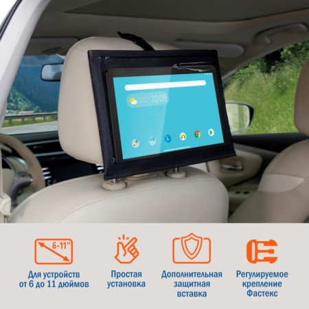 Siger tablet holder, for a car headrest, cloth-3