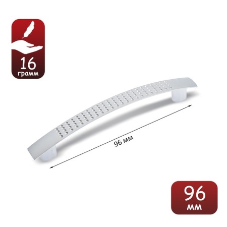 The handle of the tundra bracket Light RS001al, m/o 96 mm, color matte nickel