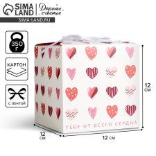 Gift folding box, packaging, “I love you”, 12 x 12 x 12 cm