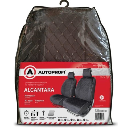 Autoprofi capes, set 2 pcs, anti -slip coating, black/gray-1