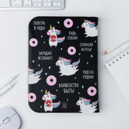 Air diary-draw "Compose dreams!", 92 sheets-4