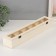 Casket wood under painting with glass with "rectangular" divisions without a lock 45x8.5x6.5 cm