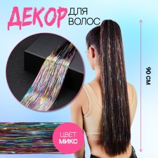 Hair threads, shiny, 90 cm, mix color