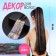 Hair threads, shiny, 90 cm, mix color