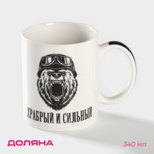 Porcelain shade mug 