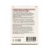 Vitamins for children cystel KIDS with cherry taste, 20 tablets weighing 2.4 g