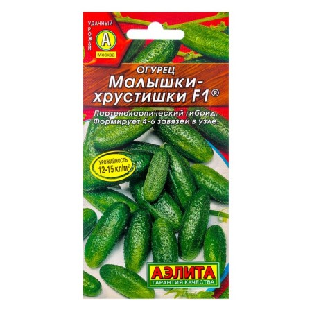 Seeds of cucumber "Baby Khrustishki" F1, Early Nednie, Partenocarpic, 10 pcs