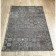 Carpet "skating", size 195x285 cm
