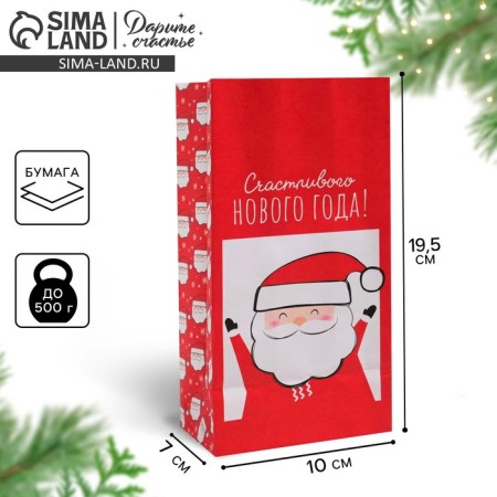 A package without the handles of “Happy New Year!”, 10 x 19.3 x 7 cm, New Year