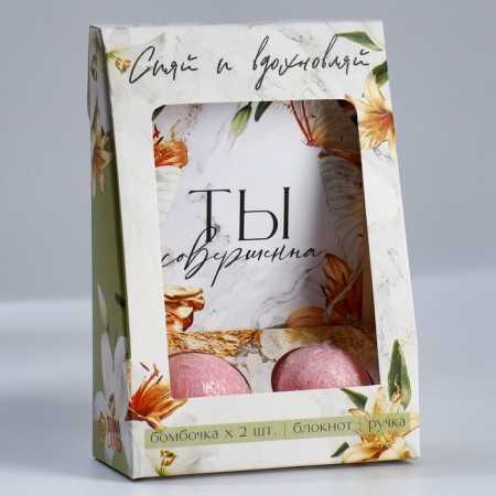 Gift set "Shine and inspire": a notebook A6 32 sheets, a handle and a seething ball 2x40 g-11