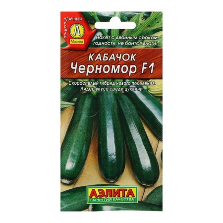 Semen zucchini zucchini "Chernomor F1", 1 g-1
