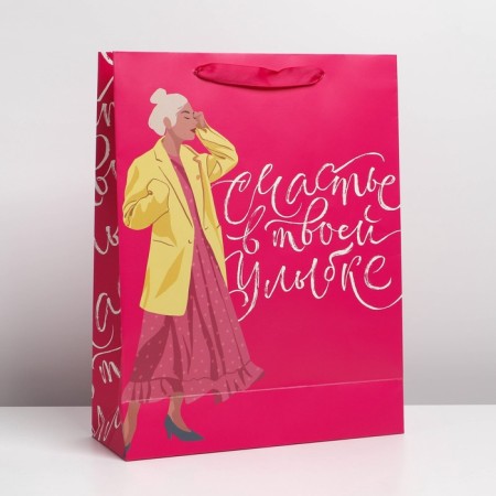 Package Gift Laminated Vertical, packaging, “Smile”, L 31 x 40 x 11.5 cm-2