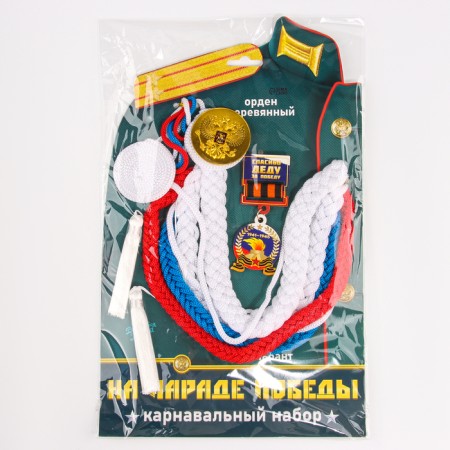 Carnival set "For Victory Parade": Axelbant, badge, Tricolor color-11