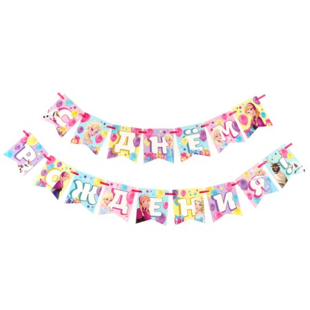 A set of paper utensils, on 6 people "Happy Birthday!", Cold heart-5