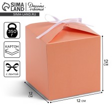 Folding box 