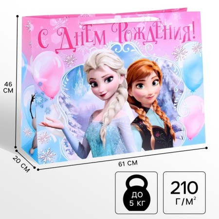 Gift Package "Happy holiday" 61x46x20 cm, packaging, cold heart