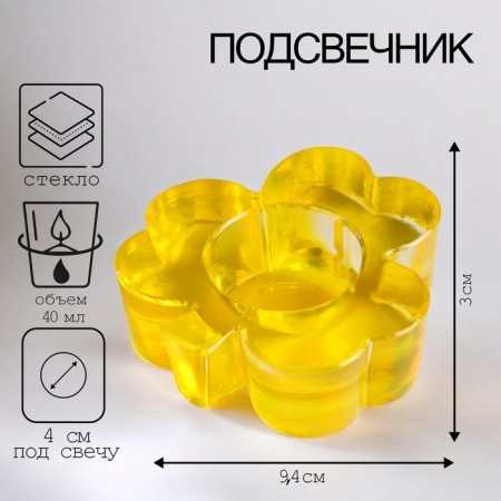 Climb "leaf" yellow 3.2x9.6 cm, 40 ml