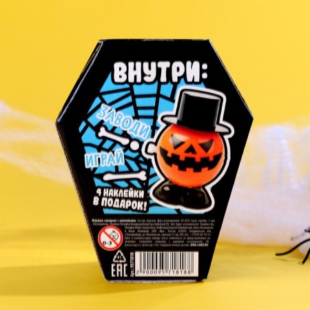 Clothing toy "Pumpkin", with stickers-10