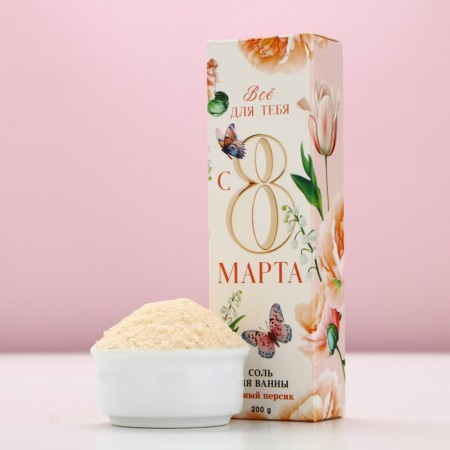 Gift set Pure happiness “Love, flow!”: Soul gel Montoroda 250 ml and bath salt 200 g-7