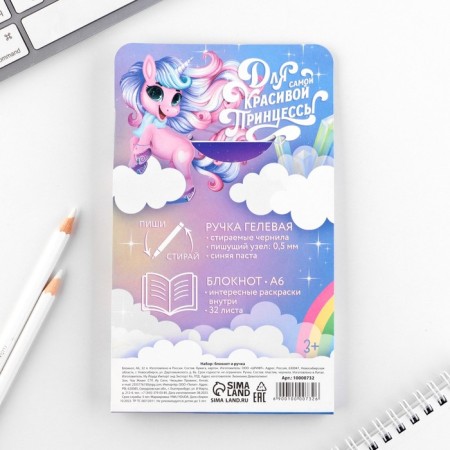 Set of Notepad A6, 32 sheets and magic pen "Magic nearby"-11