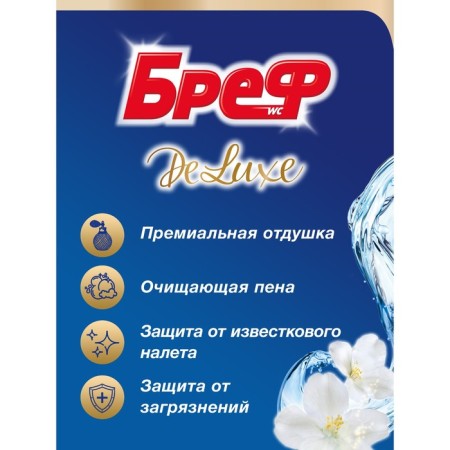 Bref Deluxe toilet block "captivating jasmine", 2 × 50 g-2