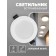 Luminous LED LED "downslate" 5W, 6500K, 475 lm, 220V, 90x25 mm, circle