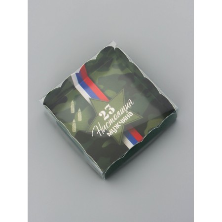 Cookie box, confectionery packaging, "February 23", 9 x 9 x 3 cm-2