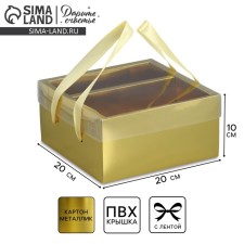 Gift folding box, packaging, 