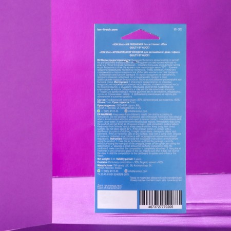 Ampoule flavor perfume Ion Shot IB-30-1