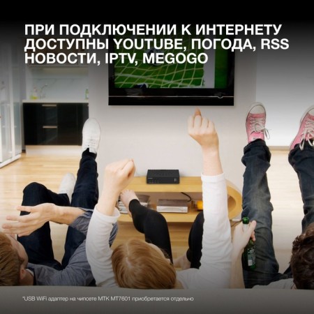 DVB-T2 Hyundai H-DVB440 receiver-3