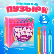 Soap bubbles non -rushing, 5 ml, mix