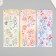 Plastic sticker soft "mermaids" mix 24x10 cm