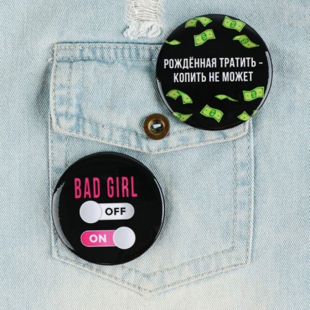 Supply icons "Real Girl", 56 mm, mix-4