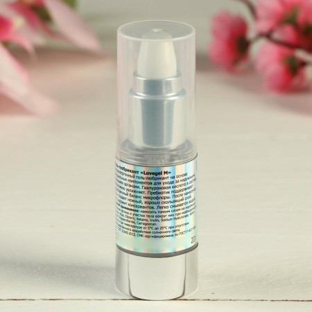Lovegel Magic Sex, with hyaluronic acid, hypoallergenic 20 ml-1