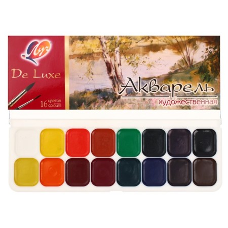 Watercolor "Ray" de luxe, 16 colors, without brush