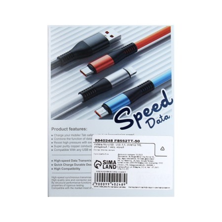 MicroUSB cable - USB, 2.4 A, TPE braid, thickened, 1 meter, black-4