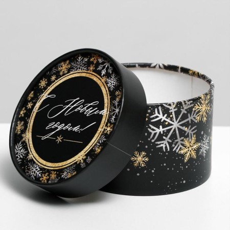 Gift Box "The Magic of the Holiday", 12 x 8 cm, New Year-1