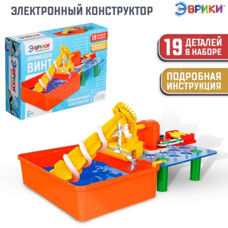 Electronic designer "Archimedes screw", 19 parts