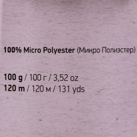 Yarn "Dolce" 100% micropoliester 120m/100g (779 SV Persik)-3