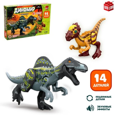 Designer "Dinomir", 14 parts, spinosaurus and pachycephalosaurus, sound