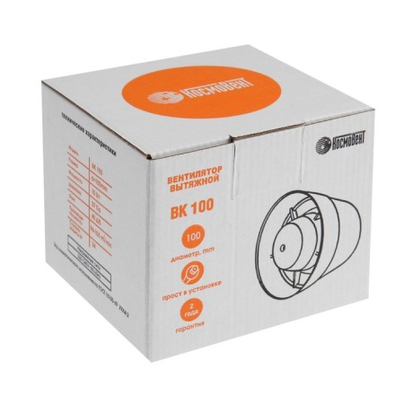 Exhaust fan "Space" VK100, D = 100 mm, 10 W, 40 dB, 105 m³/h, channel-4