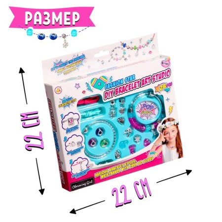 Set for creating jewelry "Bracelets"-4