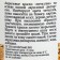 Acrylic paint Metallic 20 ml, ZHK Decola, Gold Heraldry, 4926970