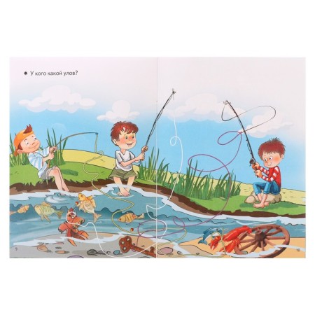 Smell! Developing tasks for children 2-3 years old 210095-5