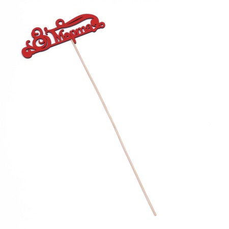 Topper "March 8", Red, 13x4.8 cm-2