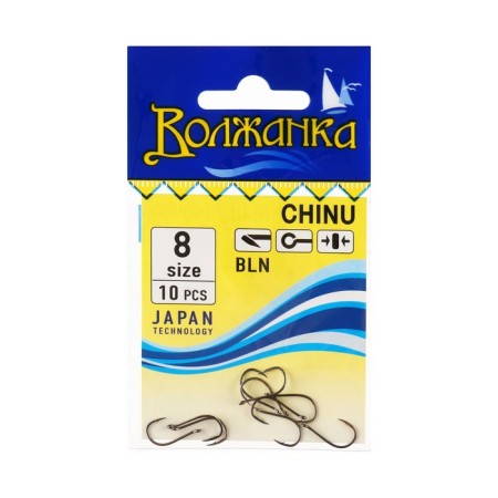 Hooks "Volzhanka" Chinu No. 8, 10 pcs