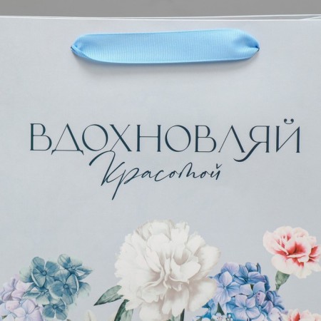 Package Gift Laminated double -sided, packaging, “Inspiration”, Ml 23 x 27 x 11.5 cm-3