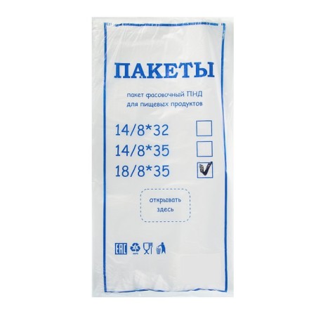 Package Package "Economy", 18/8 x 35, 7 mkm.