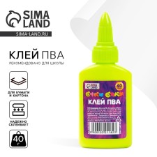 PVA glue 40 grams 